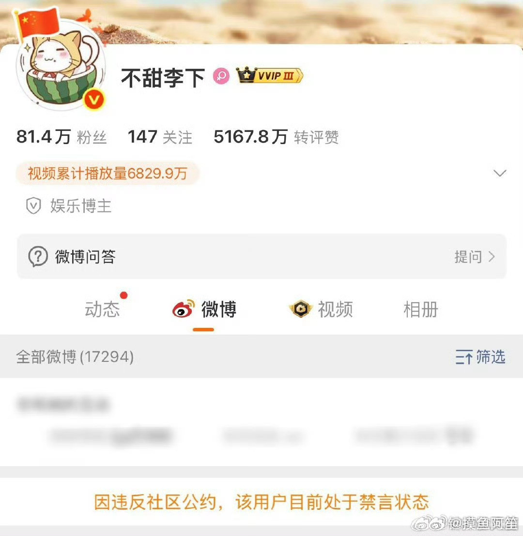 哇她是因为谁……