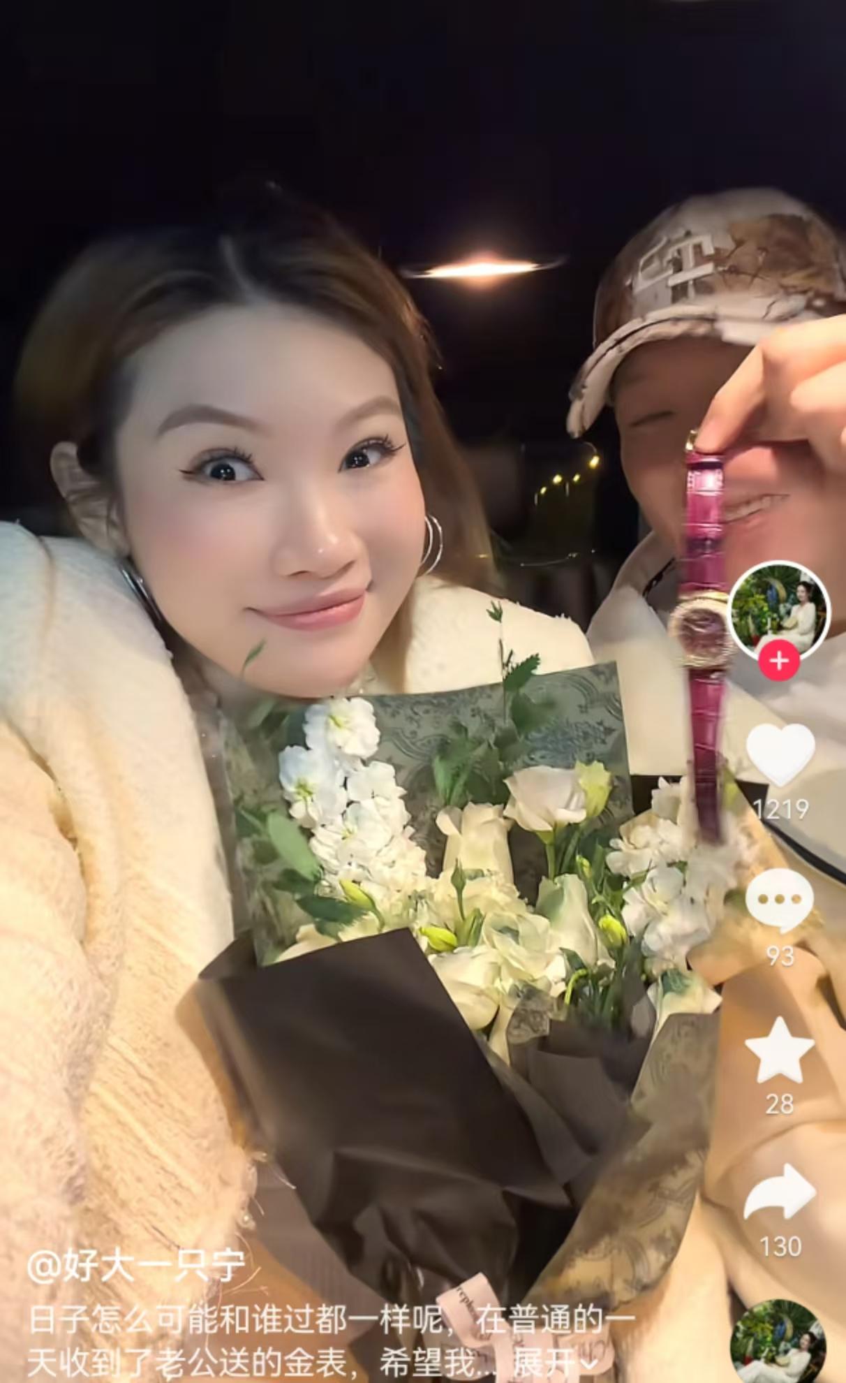 真羡慕张宁媳妇，又一次炫富晒老公张宁送的大金表！之前张宁媳妇为了传达老公有多