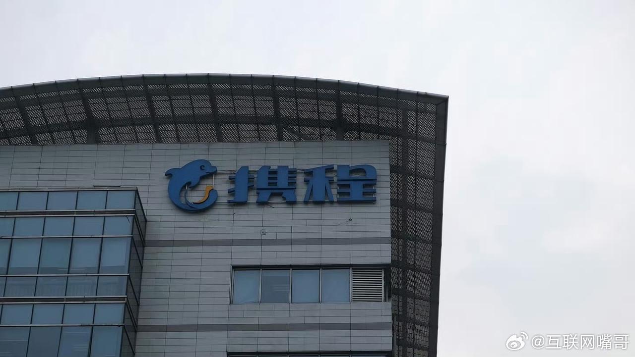 看了一下，携程市值4000亿港币，美团市值6200亿港币，携程毛利81%，美团毛