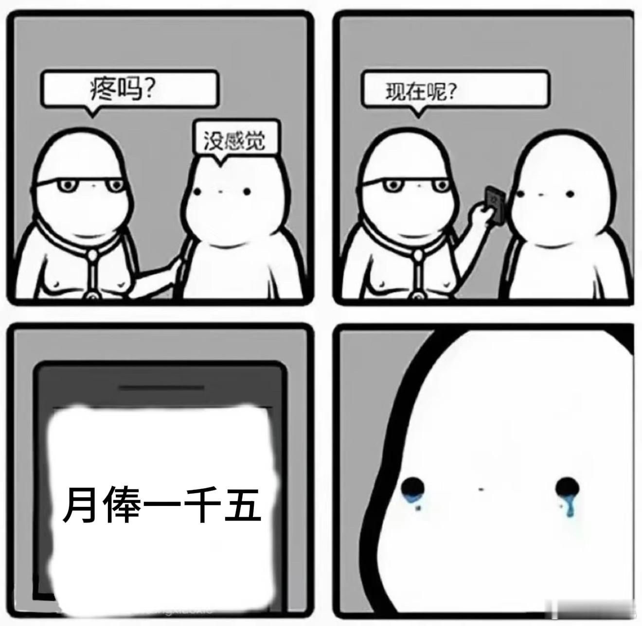 卢凌风苏无名一直换岗从未升职卢凌风苏无名堪称职场“奇葩”！《唐朝诡事录之长安》