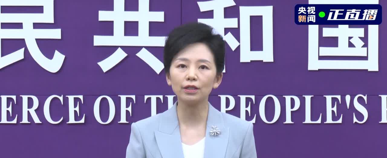 商务部回应汽车行业“内卷式”竞争6月5日下午，商务部举行例行新闻发布会，商务