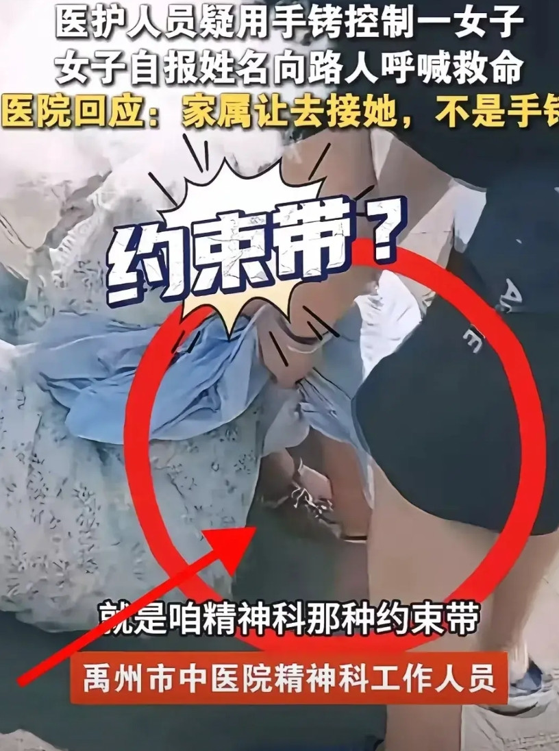 这是把老百姓当傻子了吗？5月16日，河南禹州发生一起令人震惊的事件：街头出现一