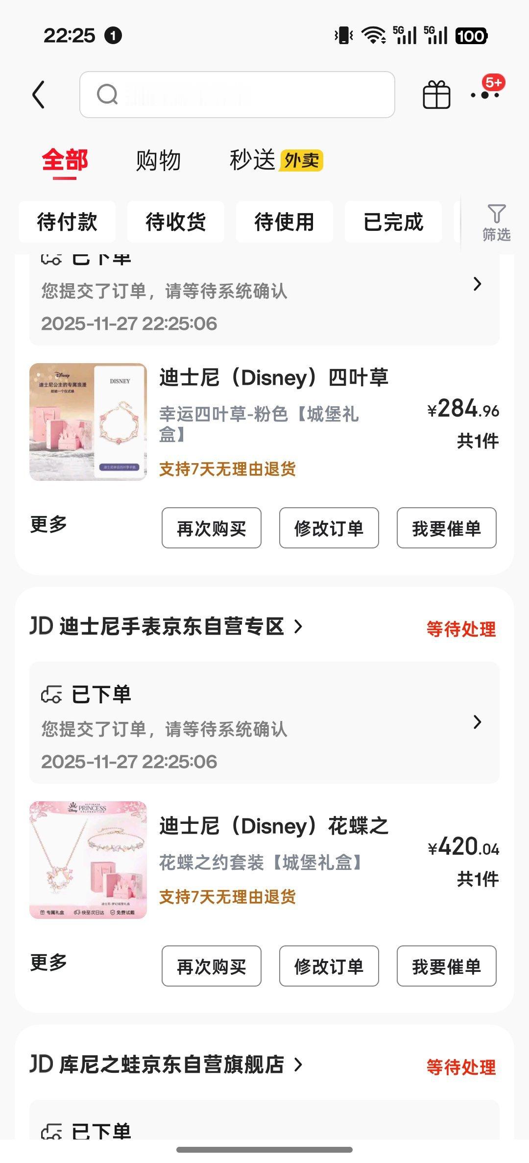 送自己最好的生日礼物