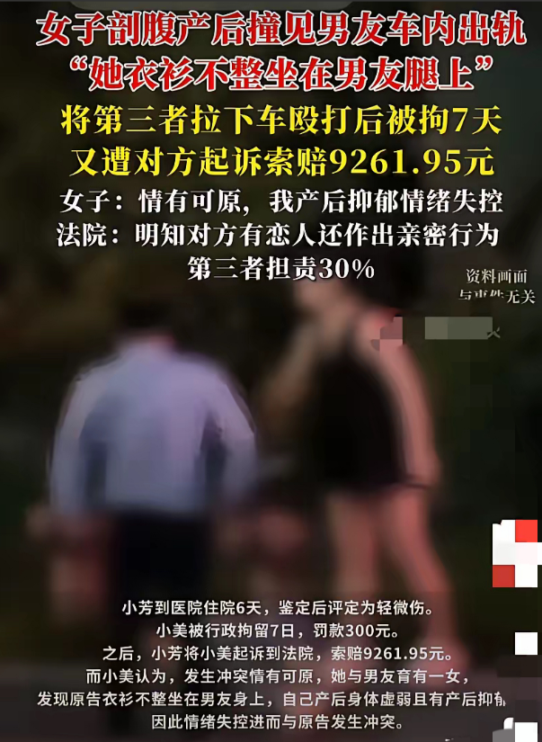 “冲动是魔鬼！”四川乐山，女子未婚先孕，剖腹产为男友生了一女儿，刚给女儿办完满月