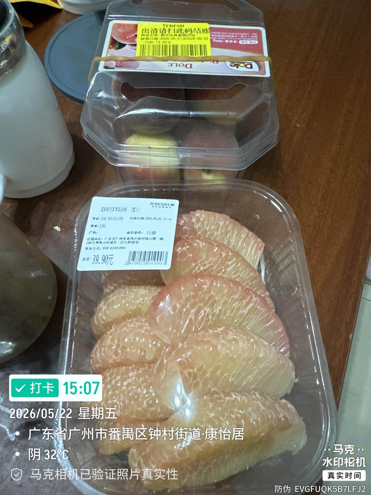 泰国金柚，以前没吃过，今天看见超市有卖就卖个试试，一个的份量，纯肉约1斤，39元