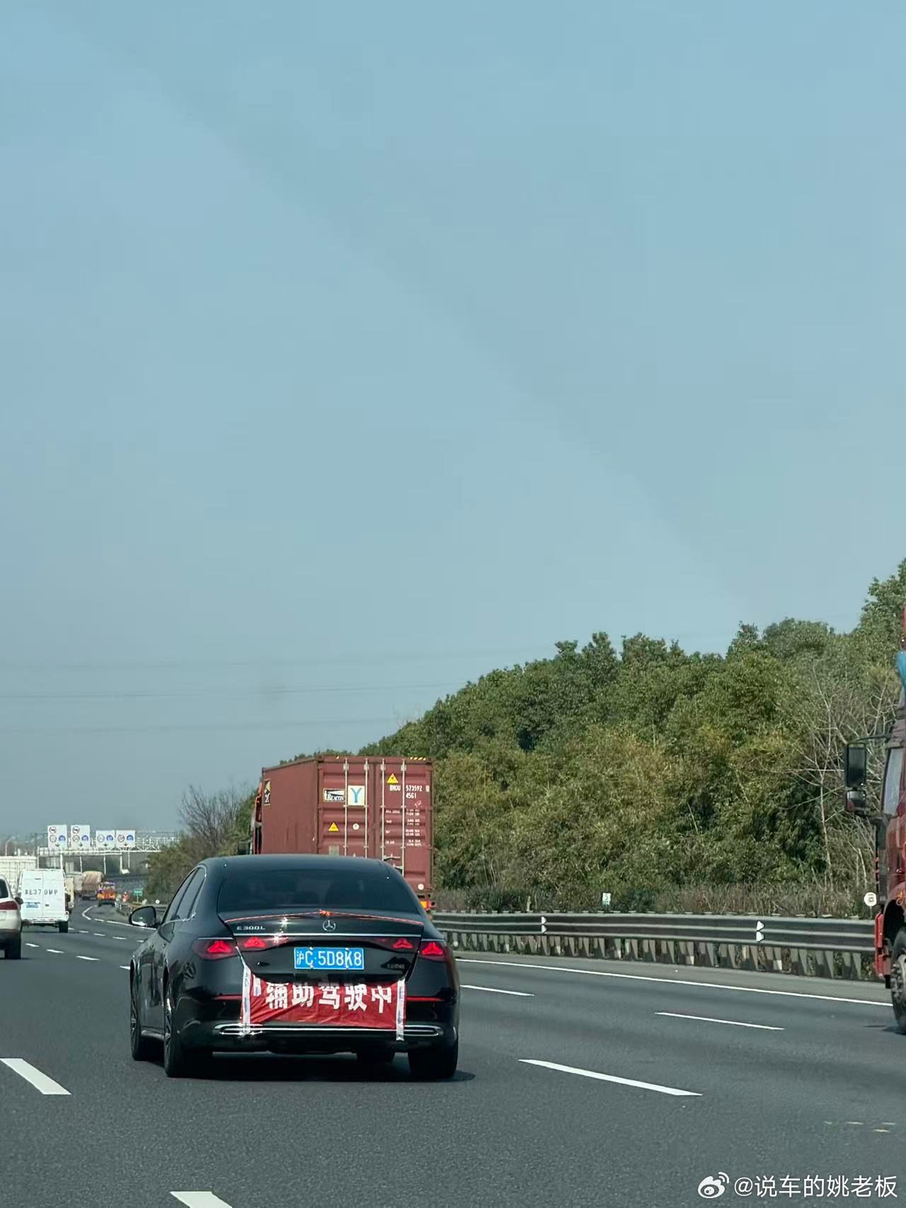 辅助驾驶中这你受得了吗？