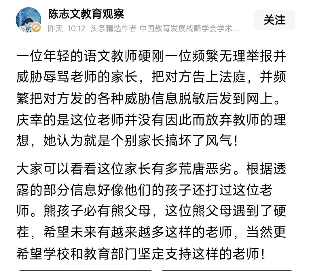 能给我家长的电话么！骂别人我过意不去，但又耽误了我一身骂遍天下无敌手的本领！真想