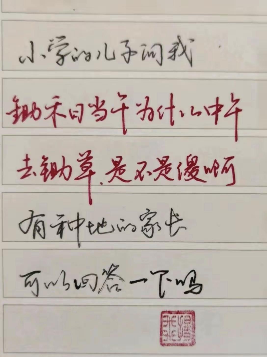 看到了这个问题，又好气又好笑，谁说的“锄禾日当午”是中午去锄禾？千古名句，就不怀