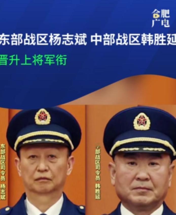 打仗前必须先搞一个月动员？必须先运物资？错了！真相是，在杨志斌上将的指挥下，解放