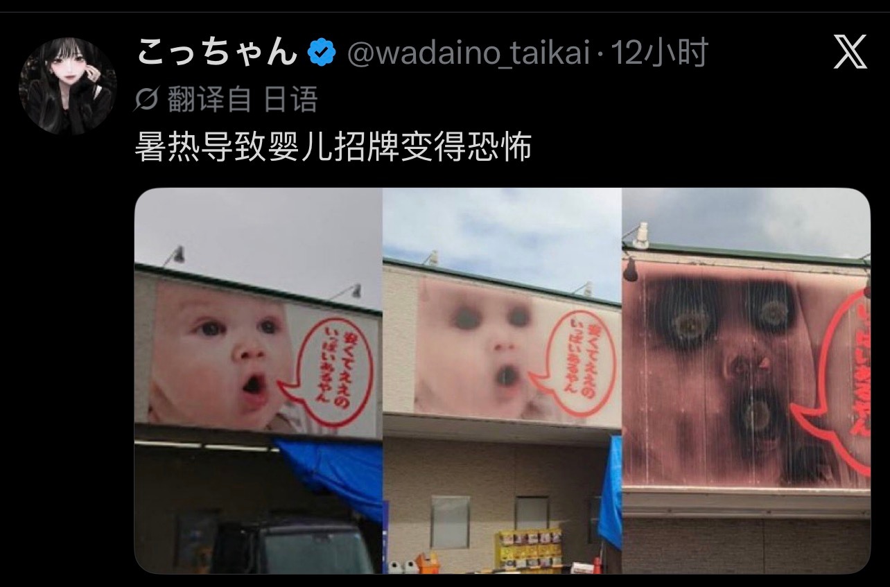 😅流汗黄豆的瞬间​​​