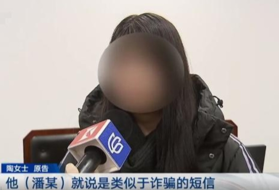 上海，女子从未在平台借款，却在2024年多次收到催收短信和电话，起初她以为是垃圾
