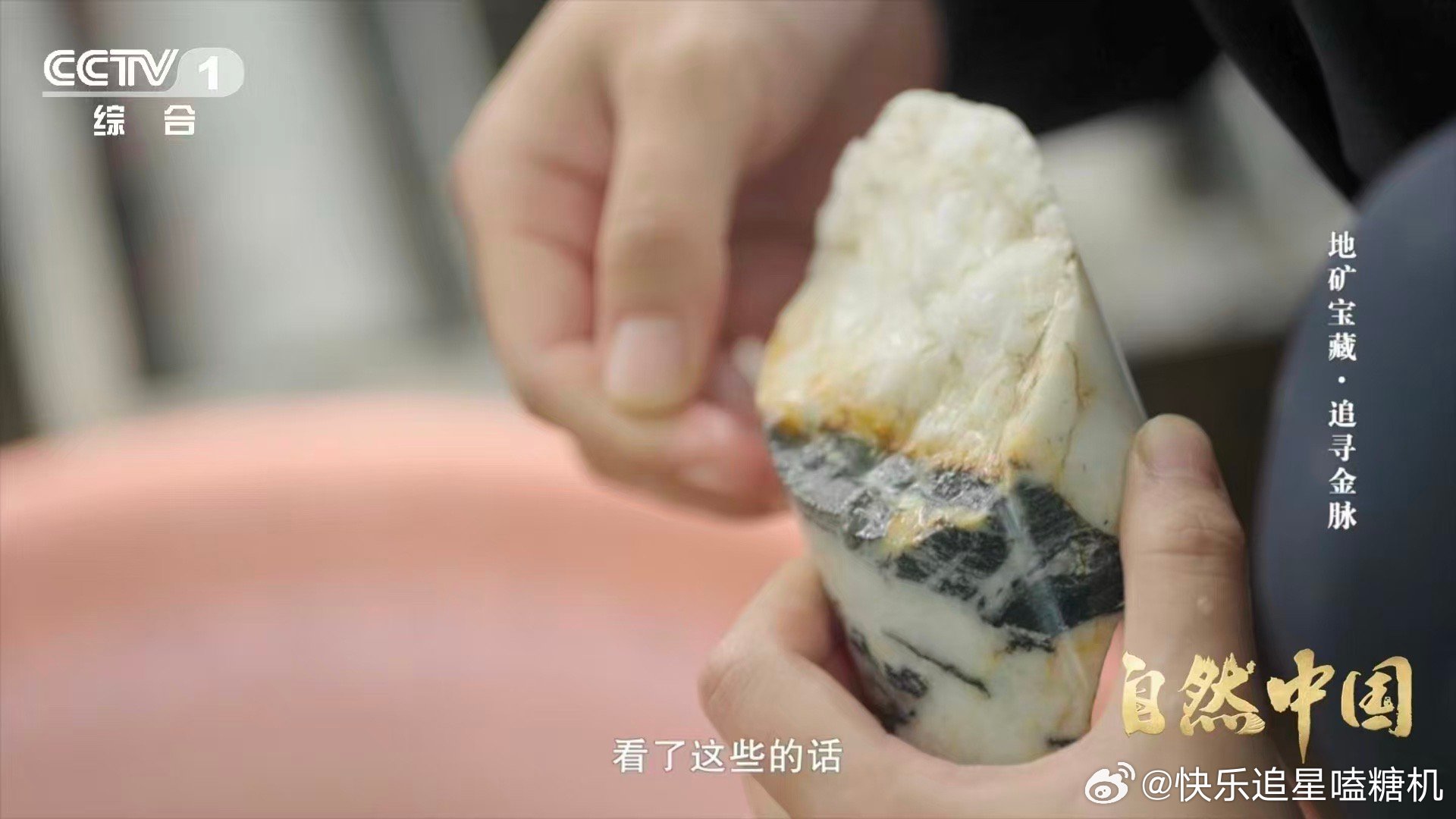 找金矿靠毒砂指路古代炼金噩梦也是找金信号每一次对毒砂的识别，都是与古代炼金士的