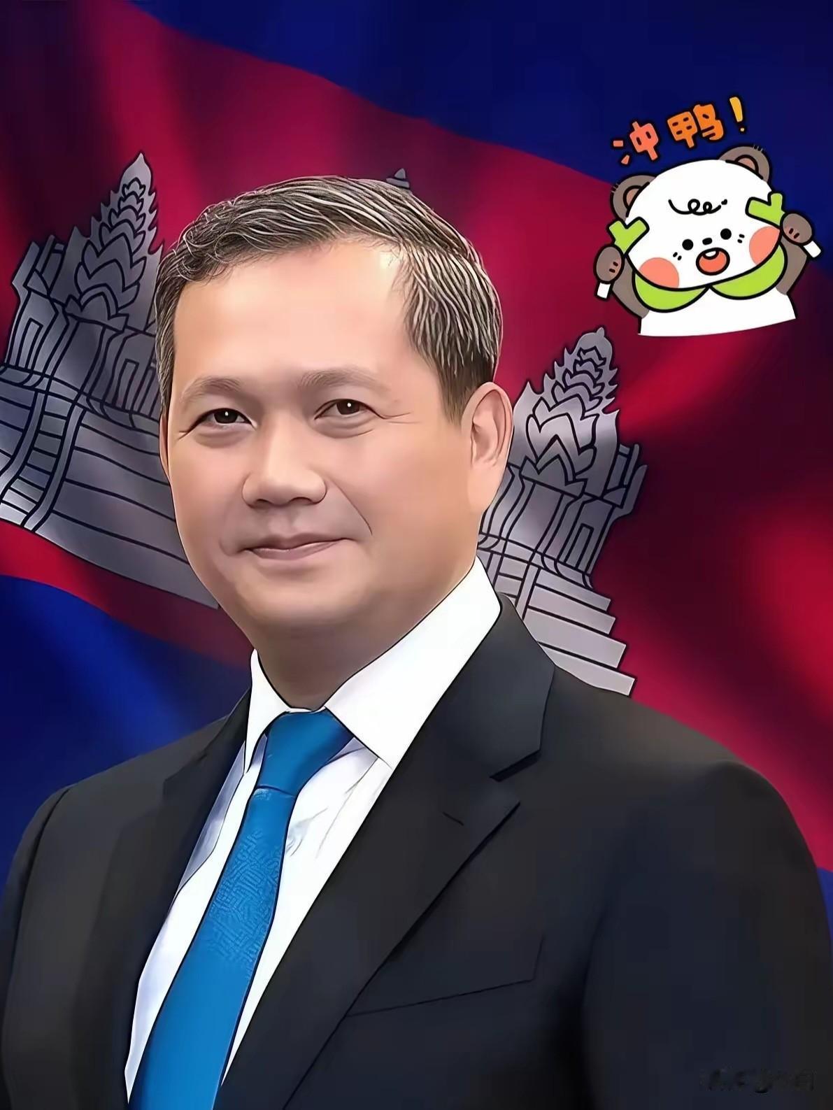 刚还在说“邻里吵个嘴”，柬埔寨首相洪玛奈一句话就把泰国拉进联合国的大堂。20