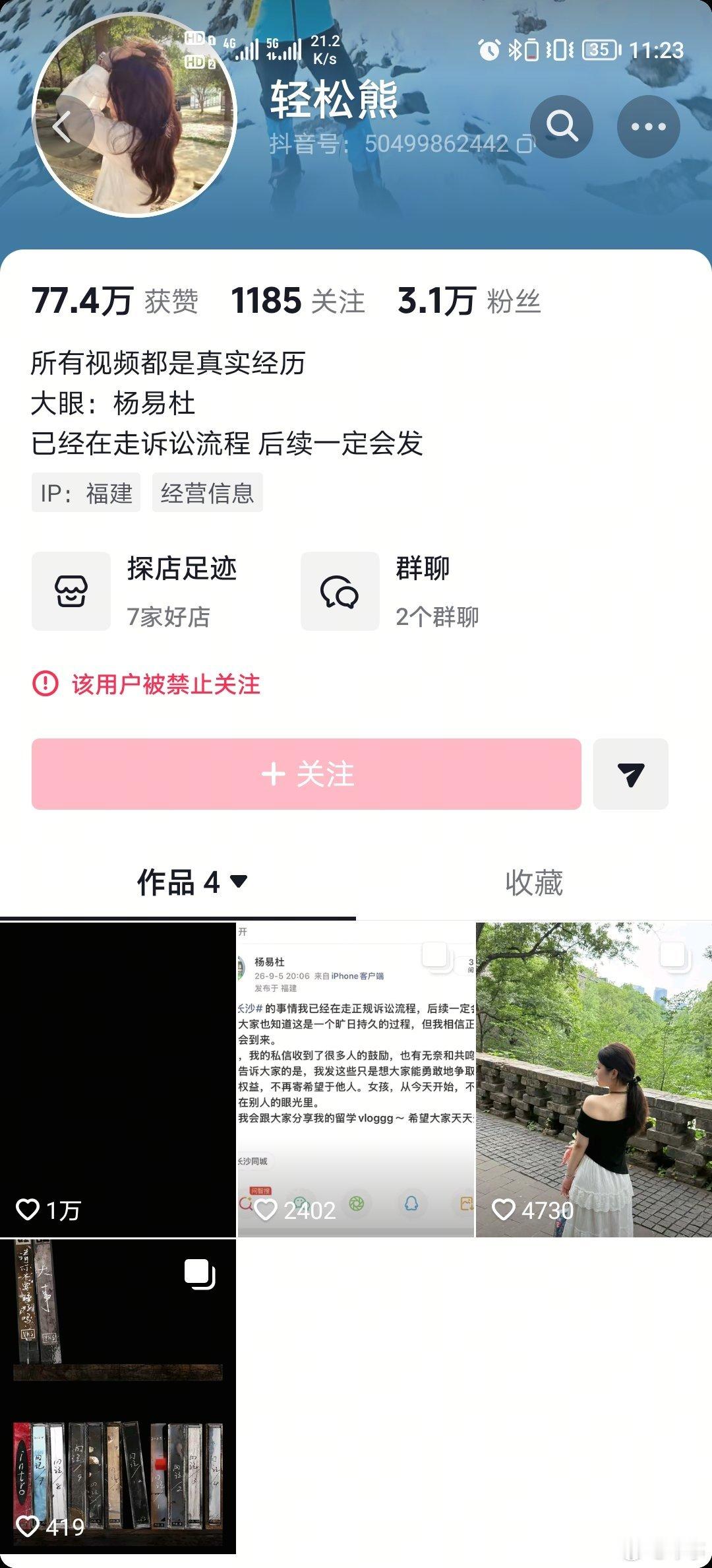 网友扒出长沙摸臀事件的涉事女子，就读于马来亚大学设在安徽新华学院的国内预科班。该
