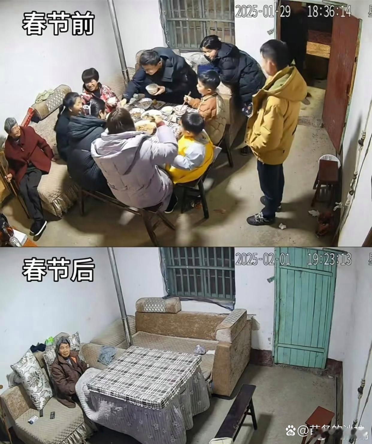 我们老了，会不会也这样