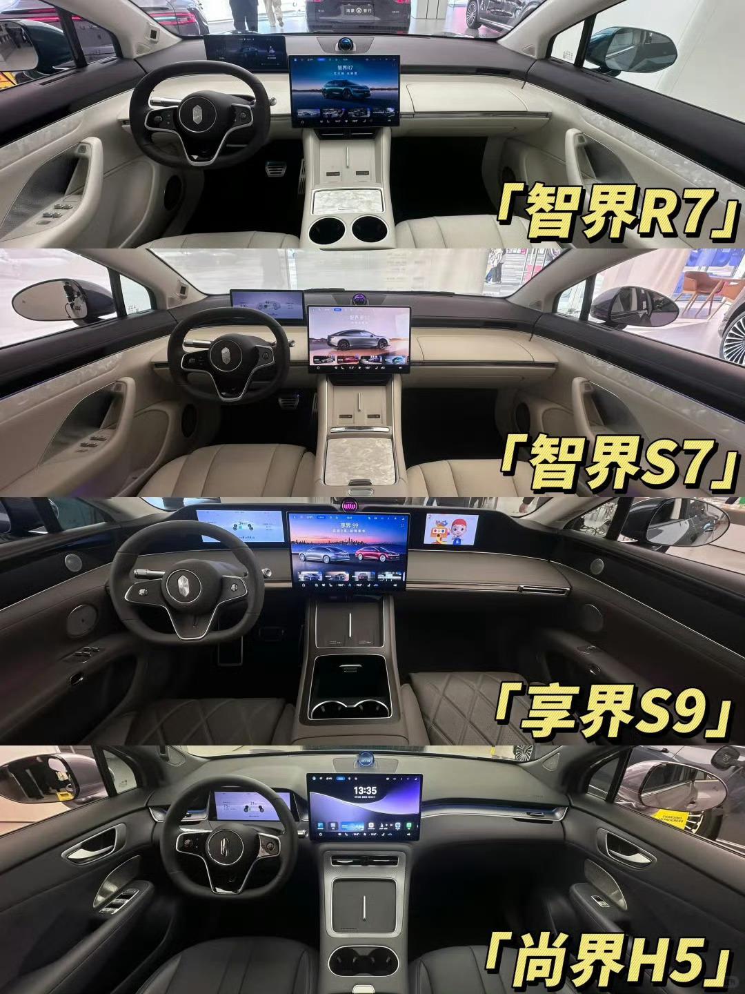 鸿蒙智行8月交付42101台，累计销量已经突破152万台！销量高到底意味着什么？