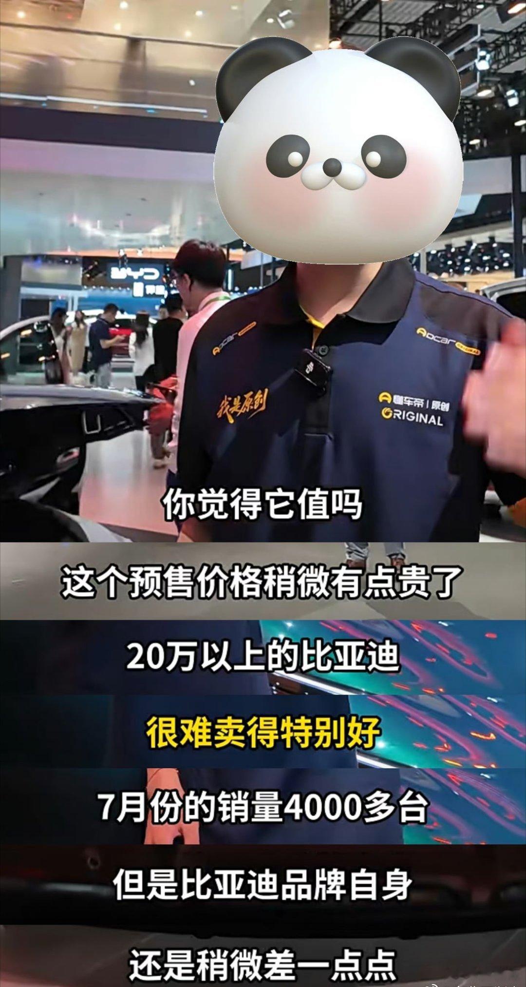 懂车帝称大汉EV贵，比亚迪品牌力无法和BBA比肩！遭车圈大V狂怼！兄弟们，最近汽车圈真是热闹啊。就让