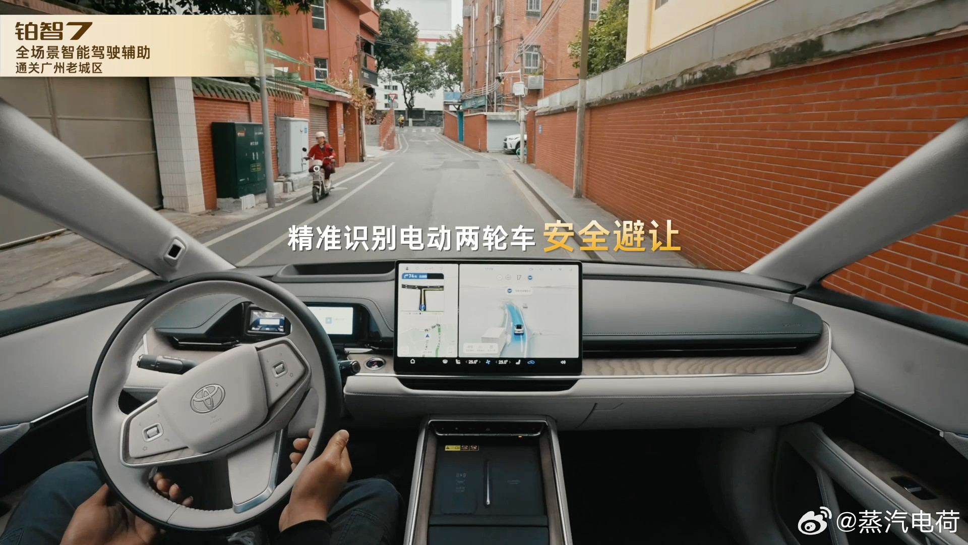 这么激烈的市场竞争中，谁做的是战略大调整、谁干的是战术小进步。现在一目了然。广汽