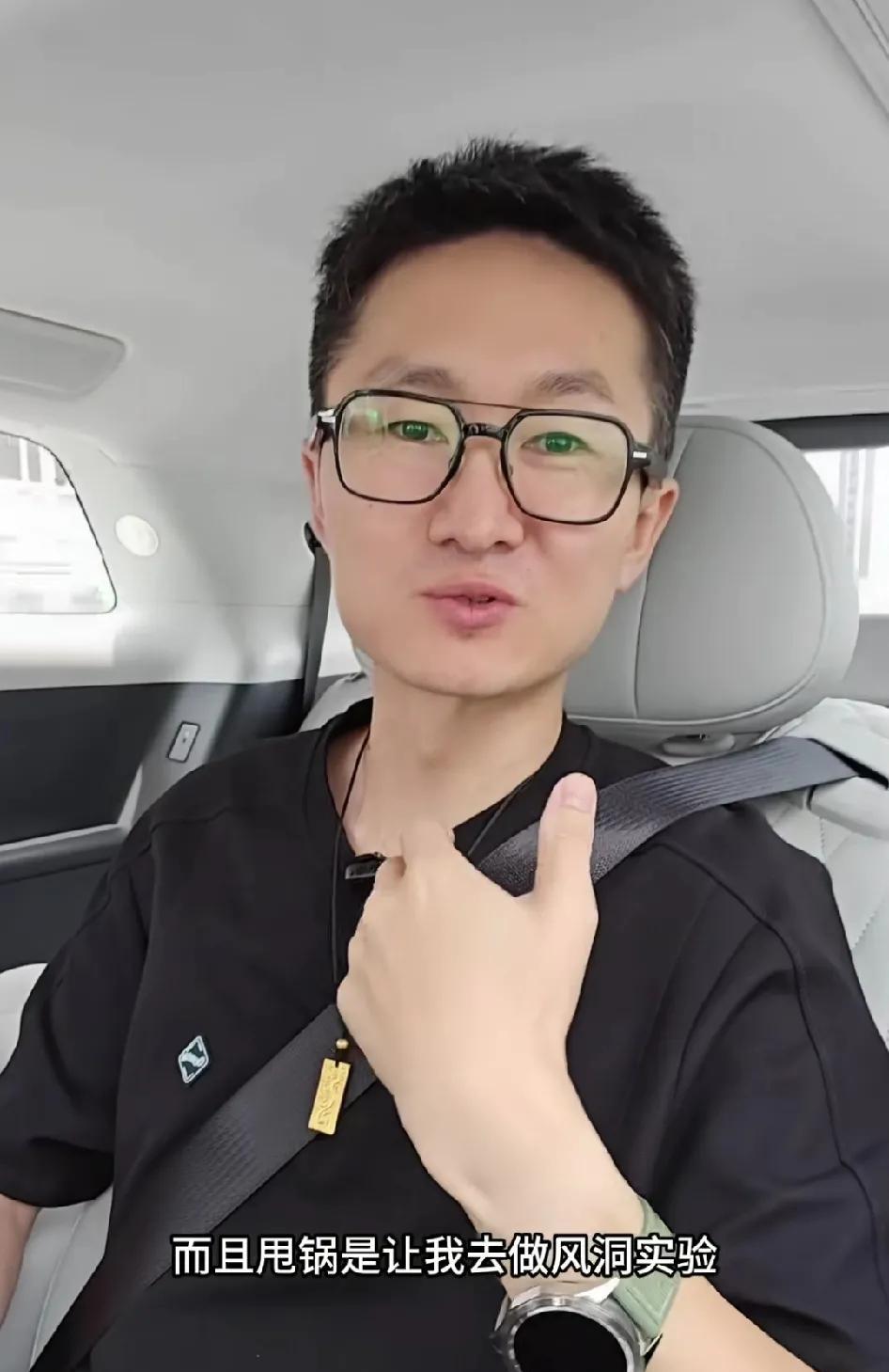 你以为阿维塔风阻这个事儿结束了？没有，苏黎世贝勒爷和飞哥俩人又杠上了。本来飞