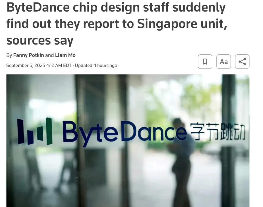 字节跳动在内部通讯录中将约1000名芯片部门员工转移至新加坡子公司一位了解