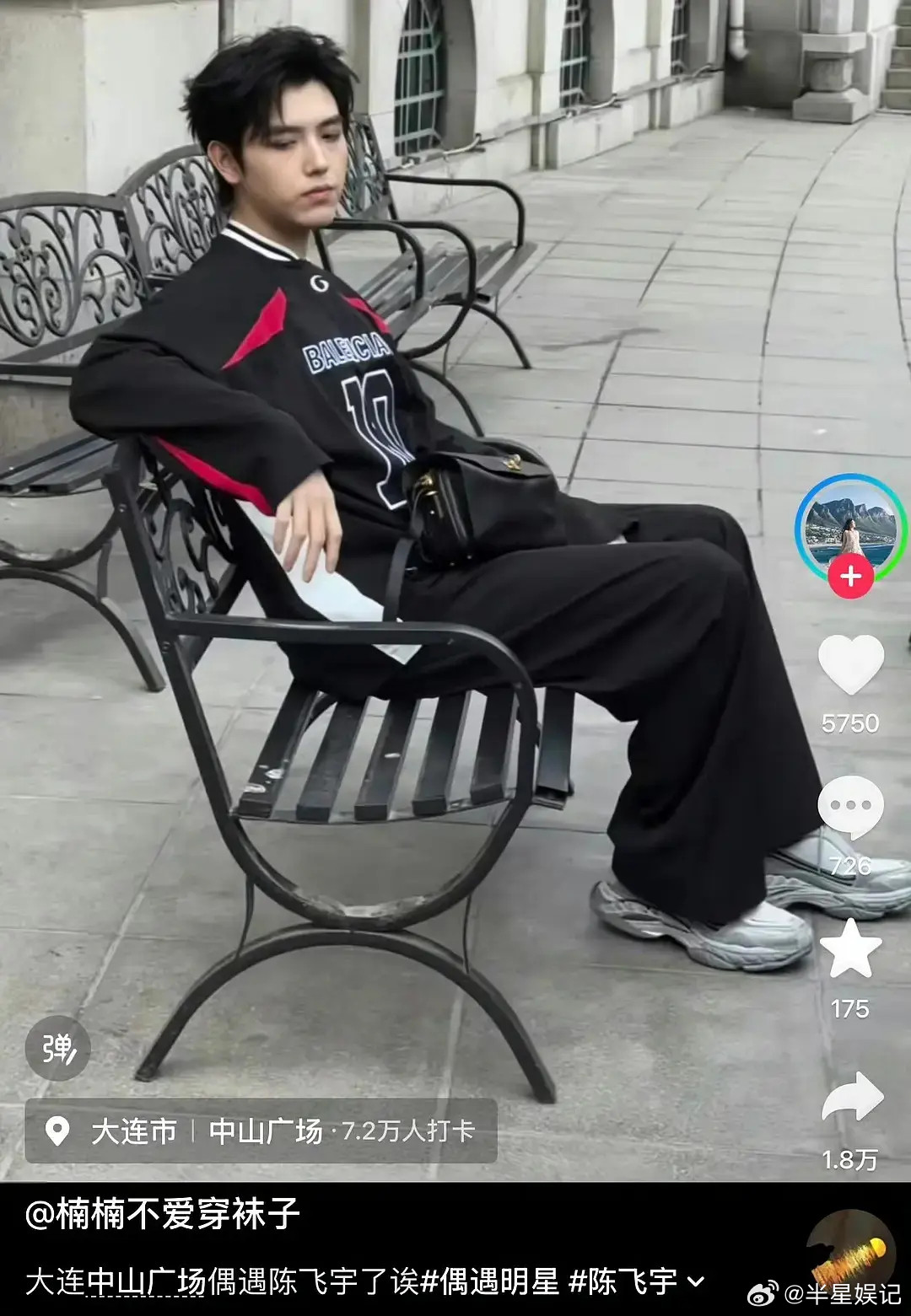 这都阿瑟太不友好了，明明那么帅