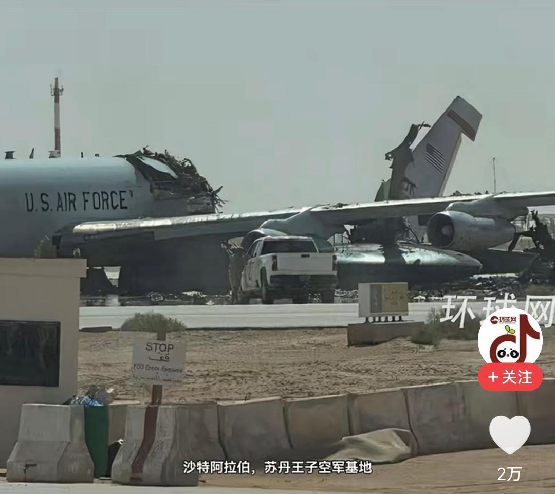 实锤了！29日，社交媒体上出现了几张清晰的飞机残骸照片——编号81-00005、