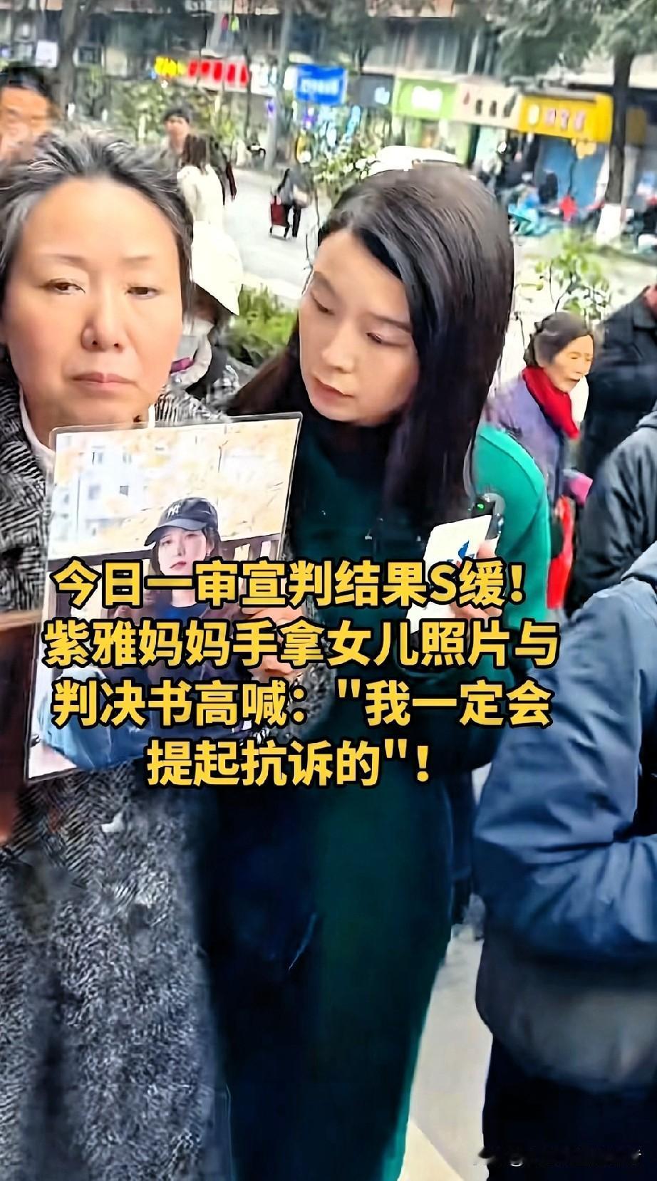 头皮发麻！成都紫雅案2.5小时鉴定出精神病？华西号抢破头，凶手却有专属绿色通道？