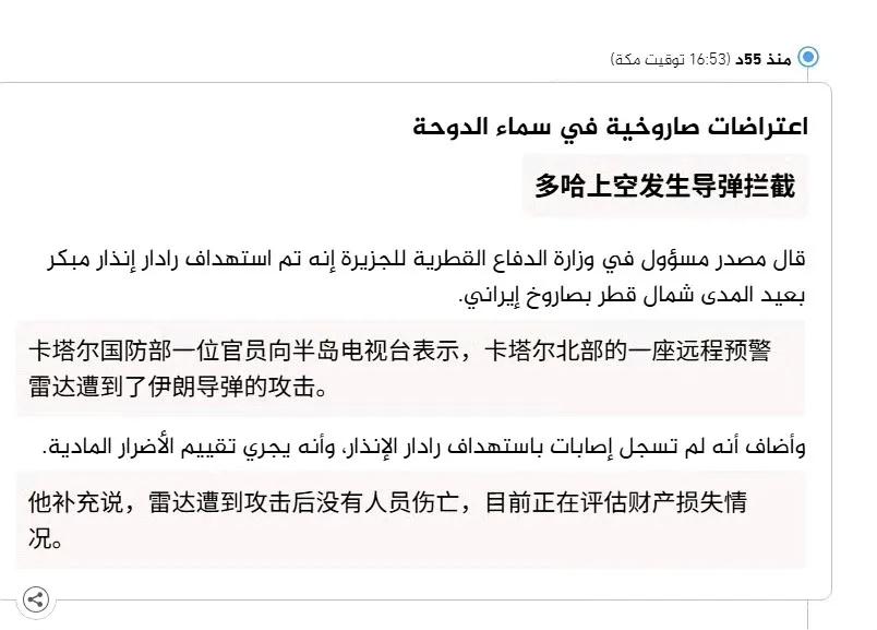 3月4日，据美国媒体报道，刚刚美军公布了昨天3架F一15战斗机被击落调查报告。