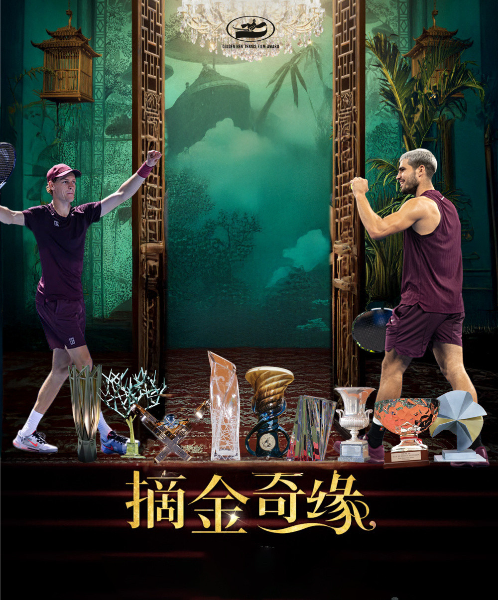 阿卡辛纳“金大师”进度已经持平👬大家看好谁先达成这一壮举？辛纳⬇️（6/9）