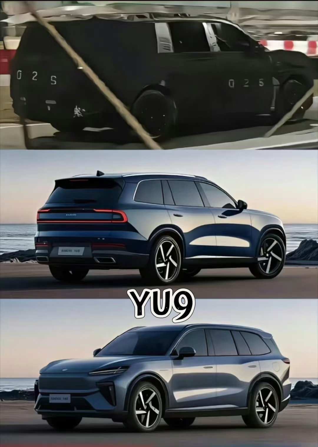 小米三款新车齐曝光小米YU9，增程，车长超5米2，6/7座，对标问界M9/理想