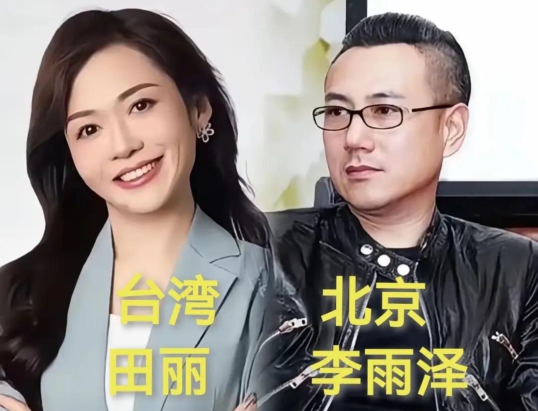 盘点港台女星的内地丈夫，有的相守有的分开。娱乐圈有不少港台女星，选择嫁给内