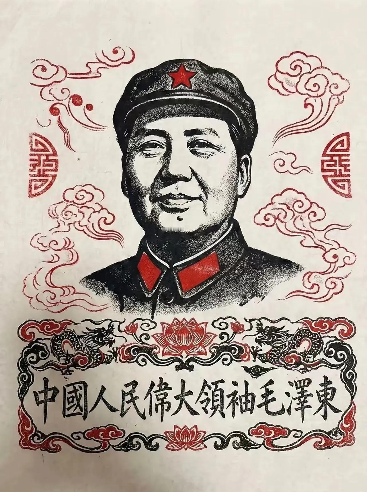 我们怀念毛主席