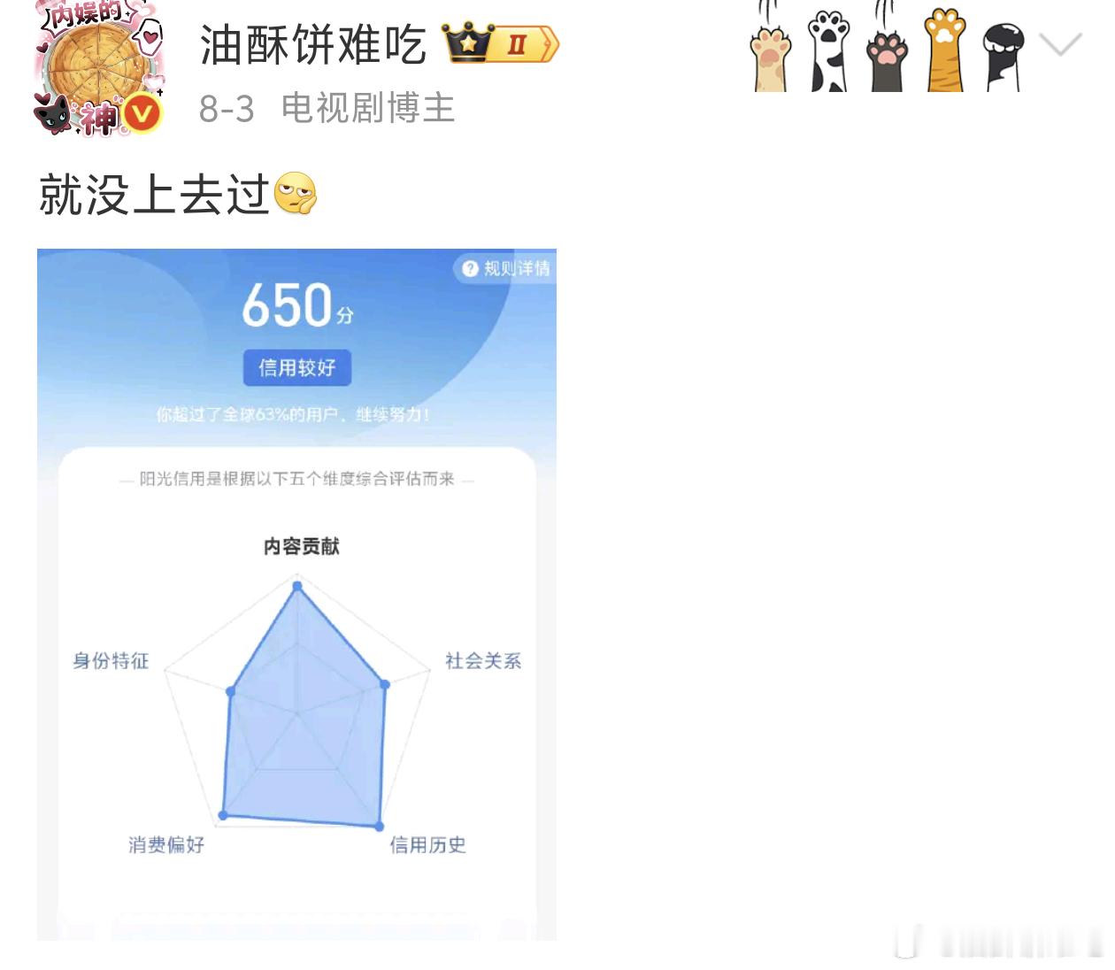 这两个月涨得还不错​​​