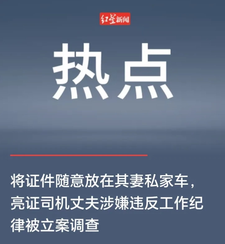 可以说，解释的“天衣无缝”，防城港当地的相关部门确实认真负责，每一个细节都考虑到