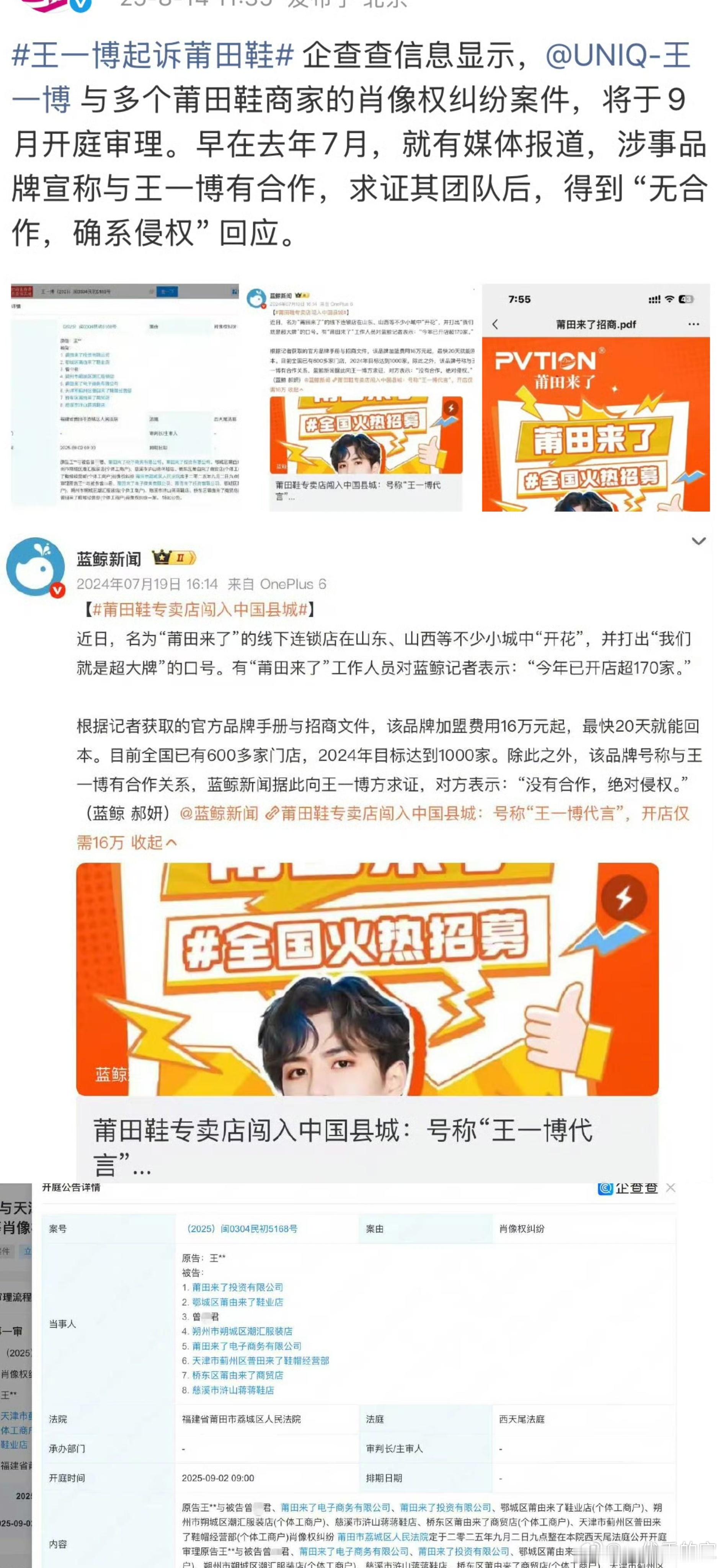 本本分分、堂堂正正的不好吗？找王一博代言确实很吸金，王一博也不是非得代国际大牌，