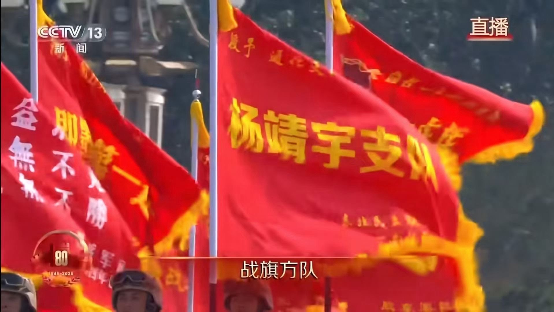 大阅兵暖场合唱第一首歌曲为什么是《松花江上》？因为那是抗日的起点，1931年党领