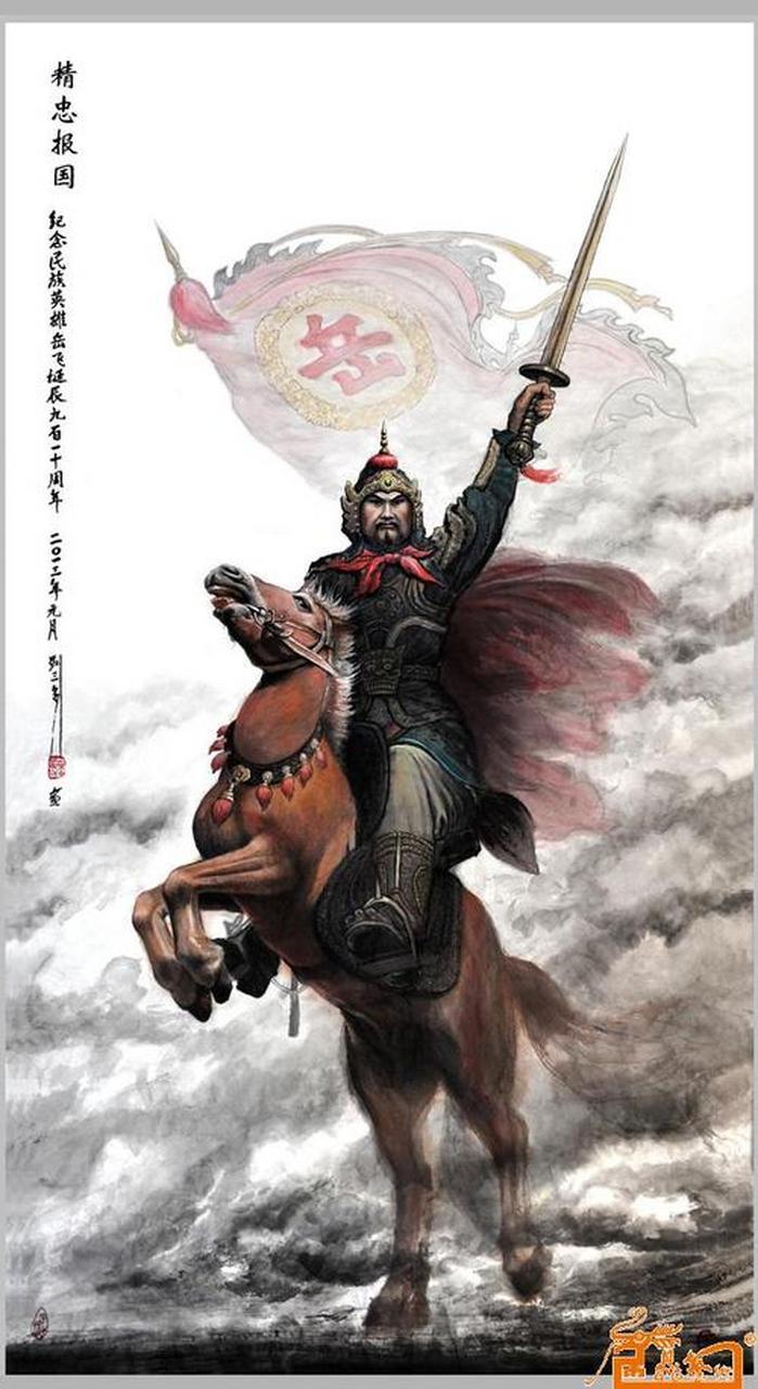 1142年大年三十，岳飞被关在大理寺风波亭，临刑前夜，狱卒悄悄跪在他面前哭道：