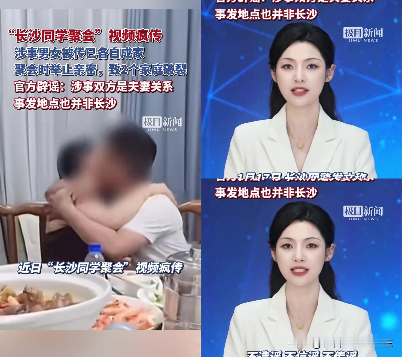 长沙同学聚会那15秒拥吻视频，毁了两个家。42岁的李薇和张涛，学生时代有