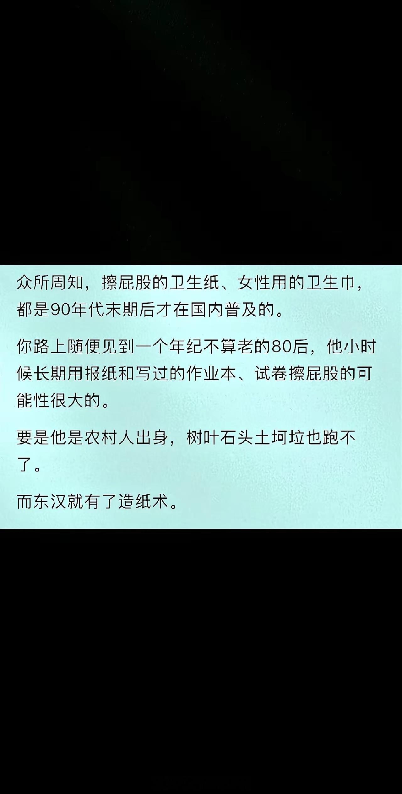 我95后，我都用过[捂脸哭]​​​