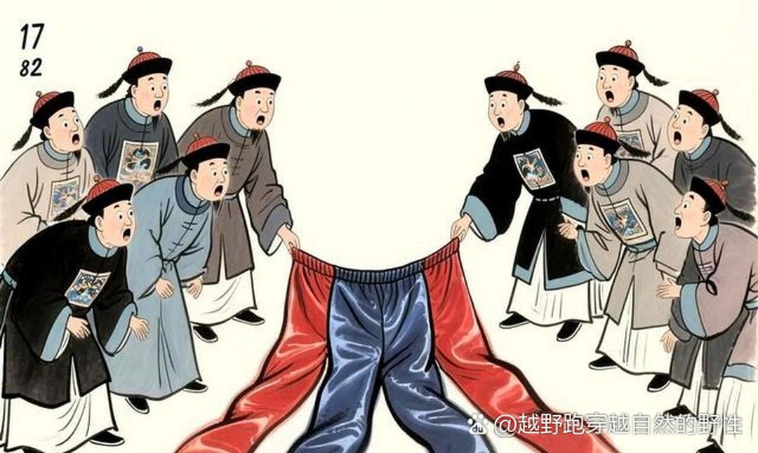 1782年，王亶望被抄家，当乾隆检查抄来的物品时，发现一件四条腿的裤子，上面绣满