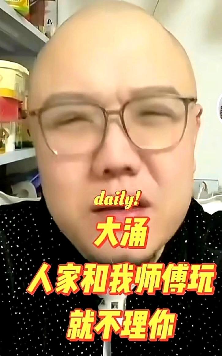 杨少华大儿子杨威的弟子大勇，为师父被德云社邀请参加钢丝节而欣喜不已。大勇