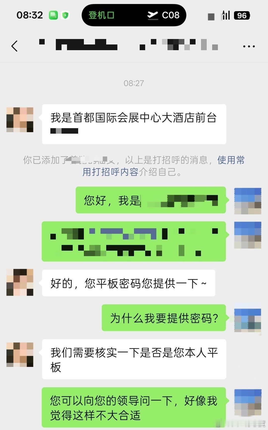 今天早上退房的时候，把平板落在了酒店。联系酒店前台找到了顺丰到付寄回。但是对方核