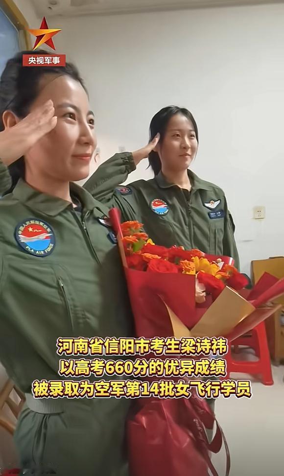 “祖坟冒青烟了!”河南信阳，女生被录取为空军飞行员，没想到，通知书竟然是被两名女