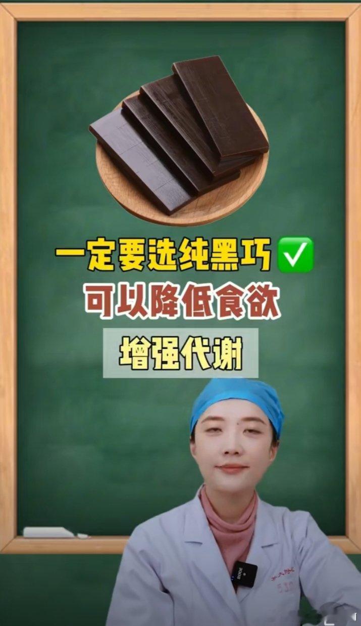 以为巨长胖实际能减肥的食物你以为吃了会胖，其实这些食物能帮你减肥！红薯、牛油果、