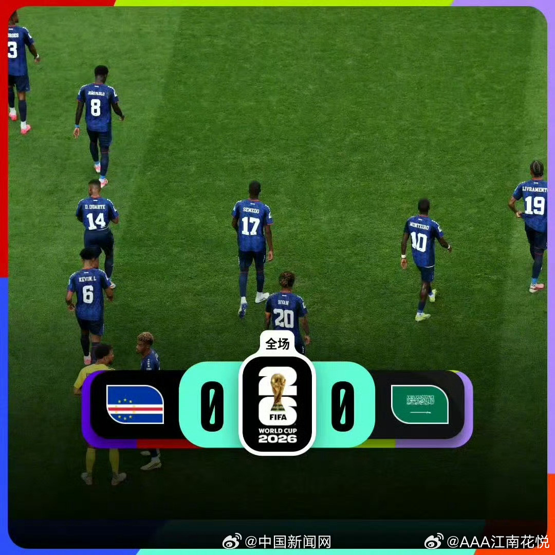首支出局的世界杯冠军昔日王者早早止步小组赛，卫冕魔咒再度应验。坐拥冠军底蕴却攻防