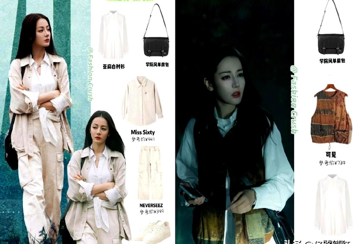 《枭起青壤》大家都看了吧！我最近看剧，就看她穿那些宽松休闲的基础款。她就那么