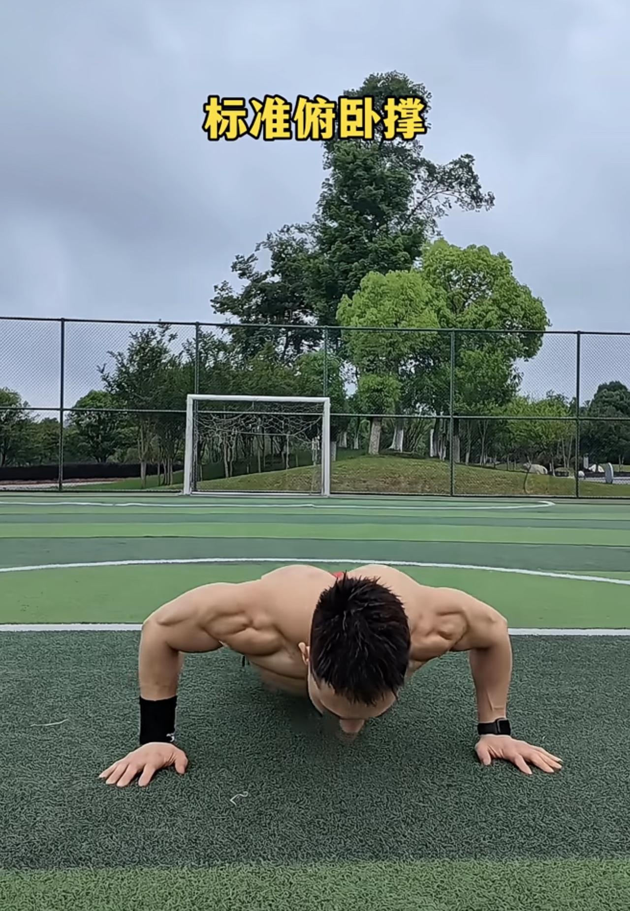公认五大王牌自重动作！练胸背腿核心全搞定，不用器械练出硬核身材徒手健身不用瞎