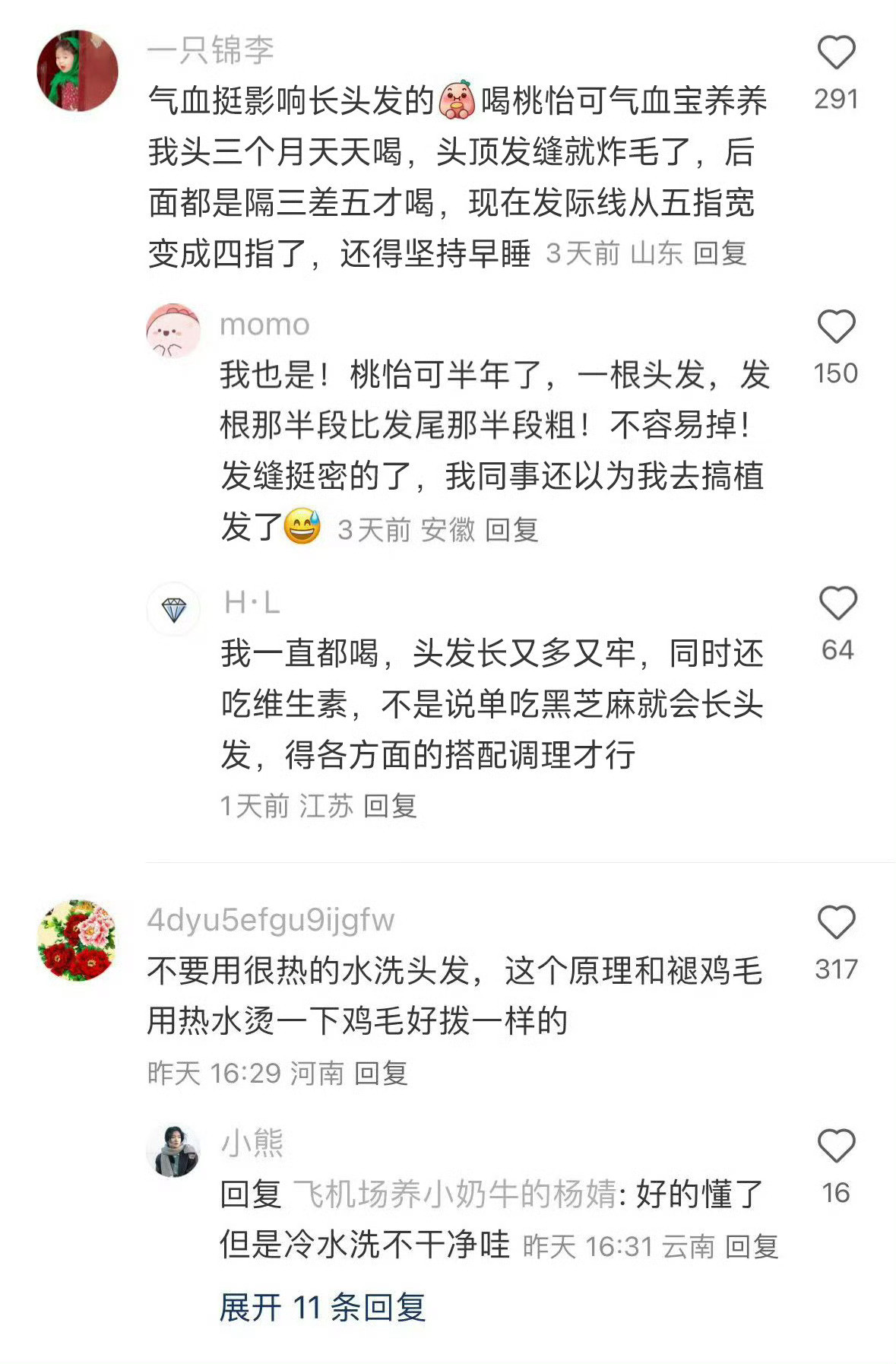 原来这就是现在大家不愿意留刘海的原因