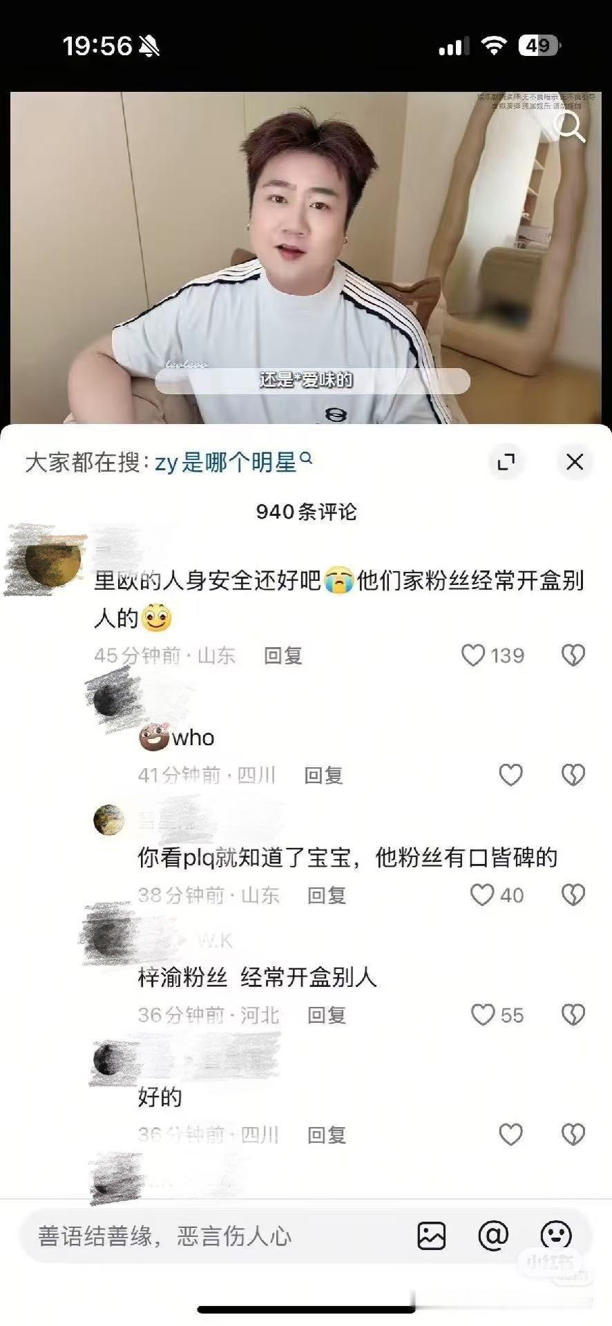 怎么老是在下沉市场甩锅。。？​​​