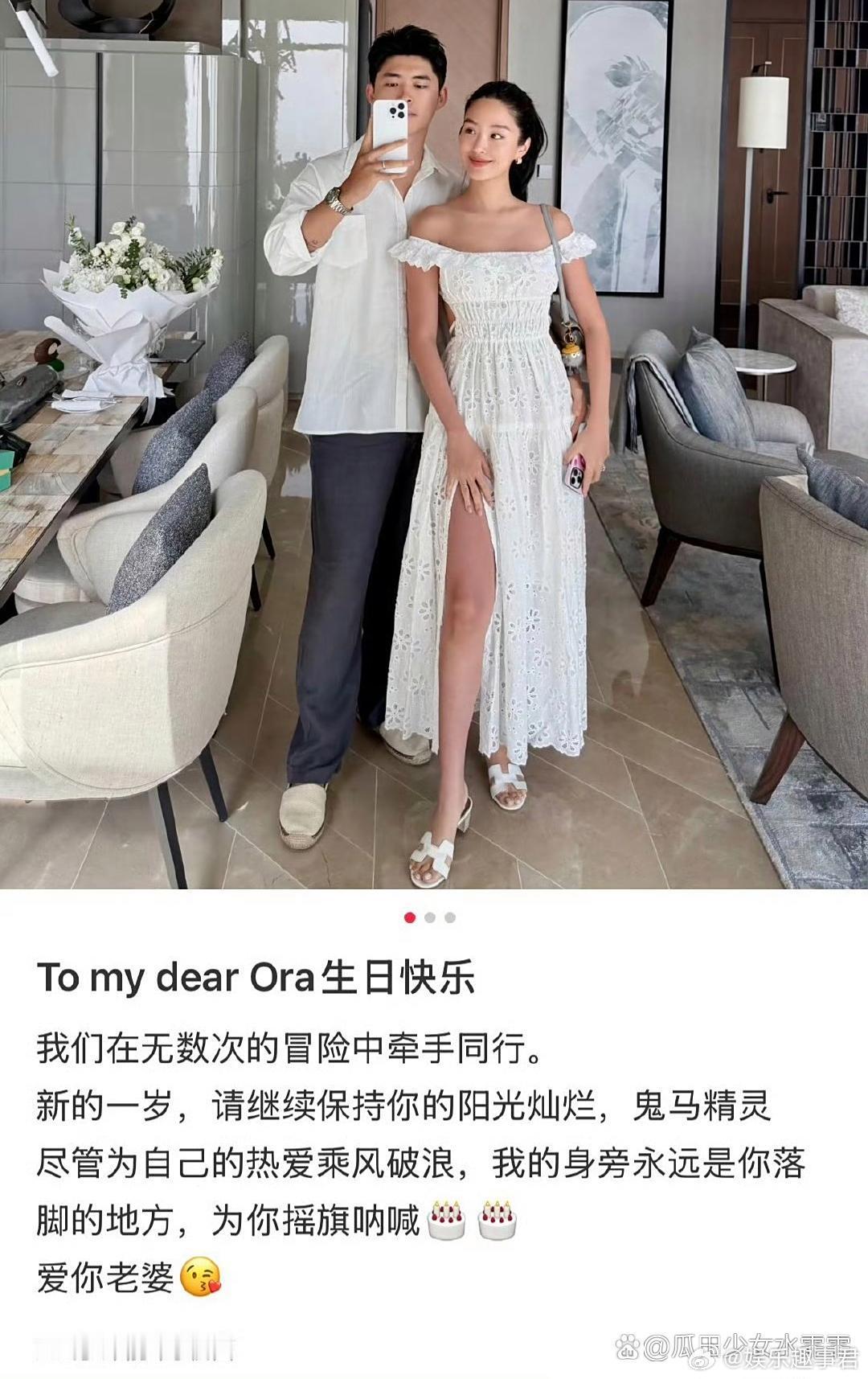 杨采钰老公晒合照秀恩爱杨采钰又和老公秀恩爱了，两人互动庆生￼生日快乐！​​​